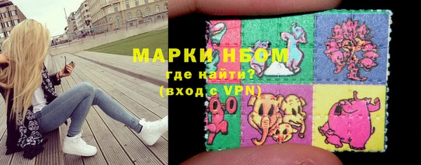 марки lsd Верхний Тагил