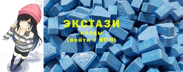 марки lsd Верхний Тагил