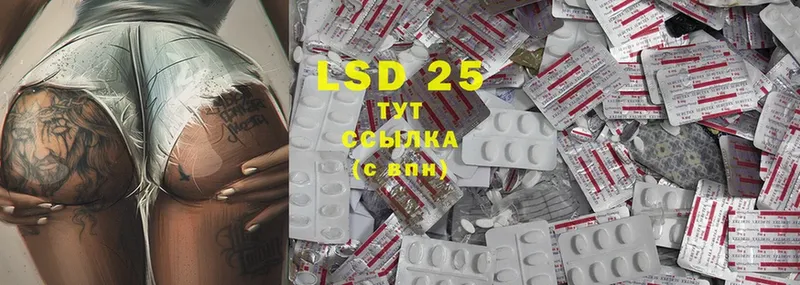 цены   Котельниково  LSD-25 экстази кислота 