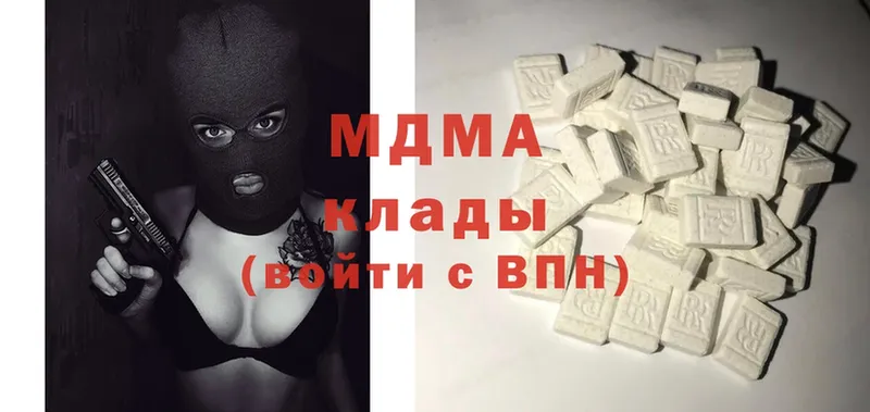 MDMA crystal  площадка какой сайт  Котельниково 